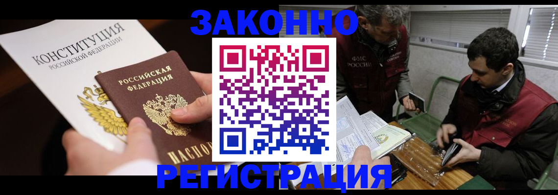 пропишу в квартире в Усинске