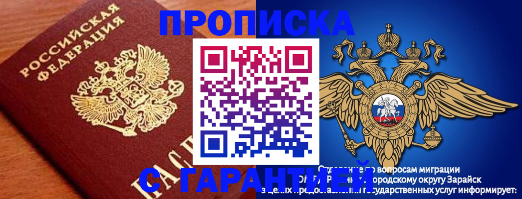 регистрация для дет. сада в Усинске